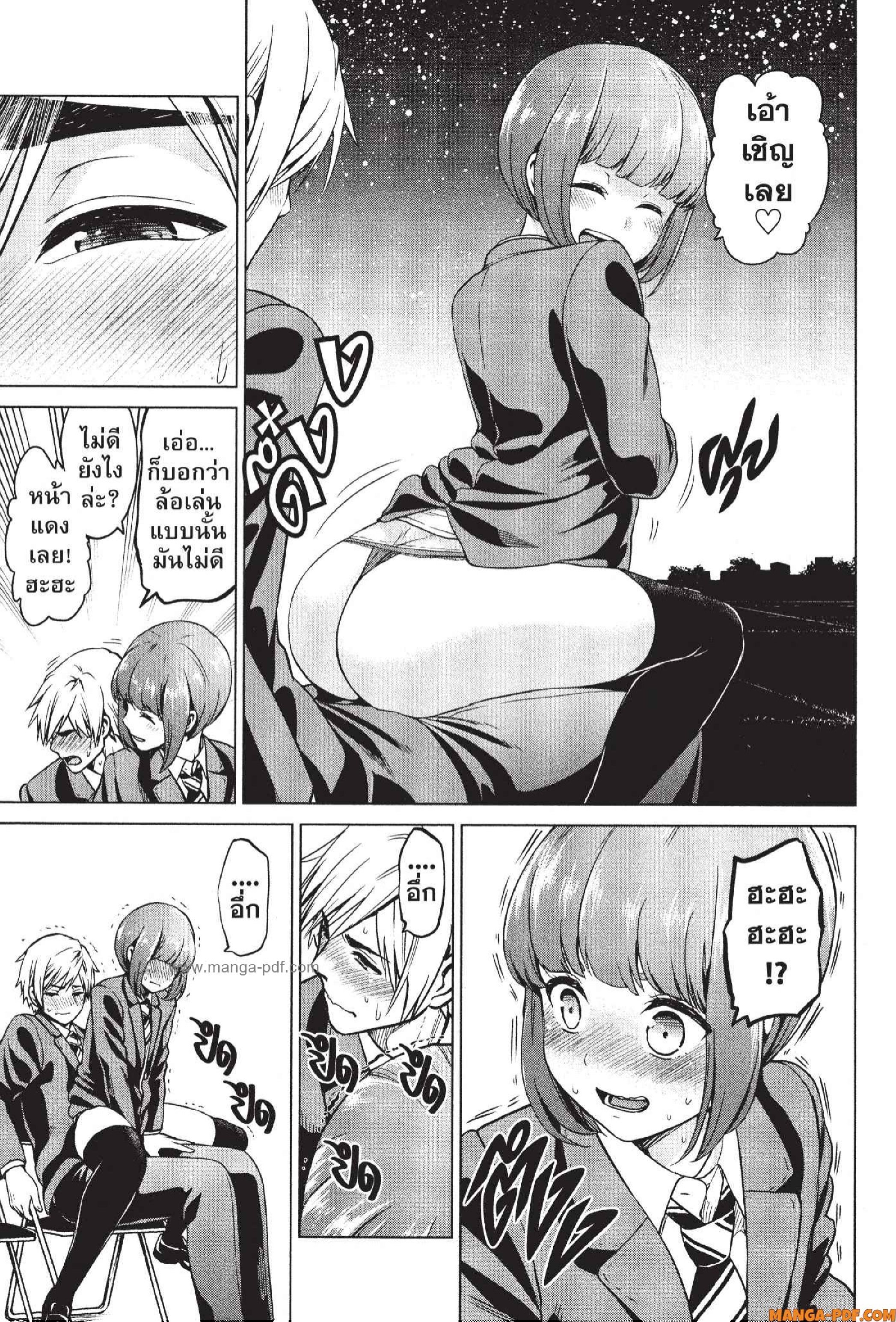 INFECTION 49 (7)