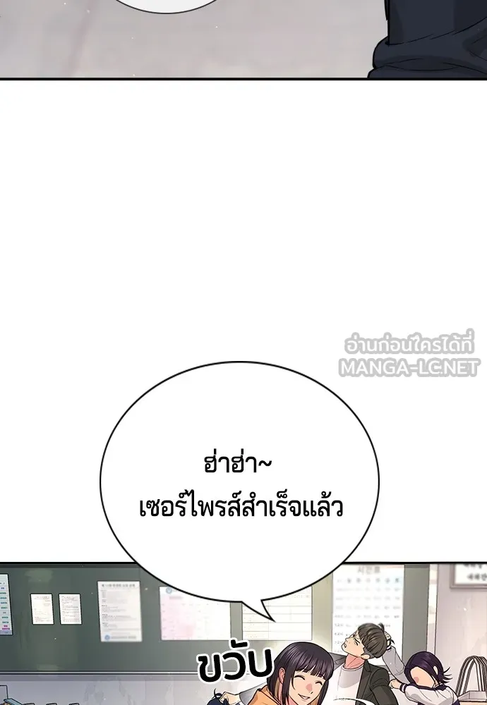 Gu Sera 2 057