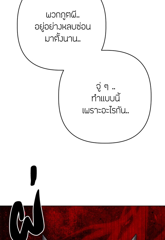 13 (77)