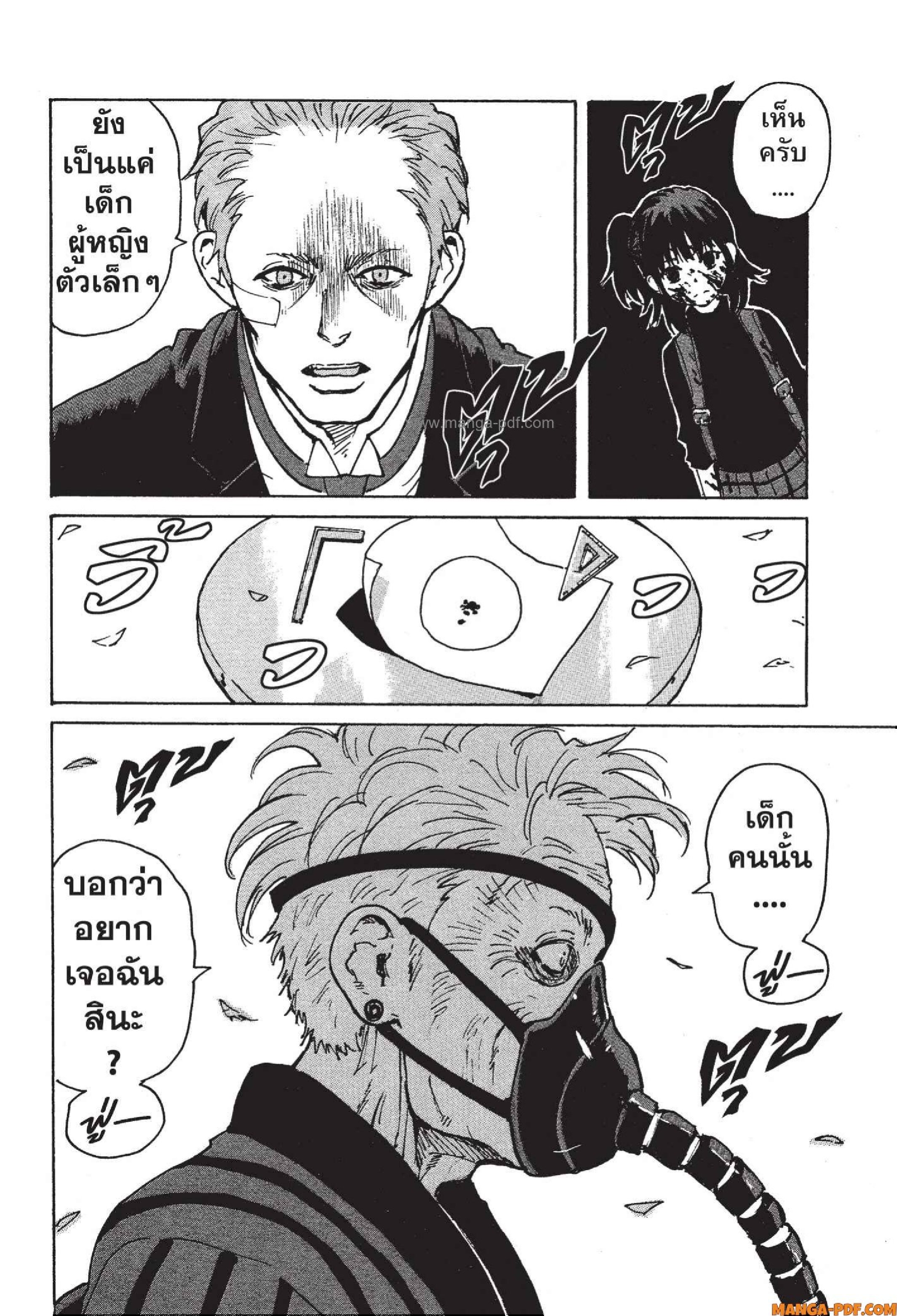 Candy 9 (14)