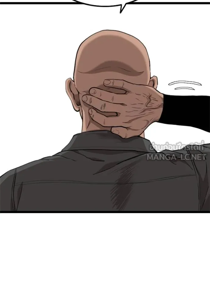 Bad Guy 231 093