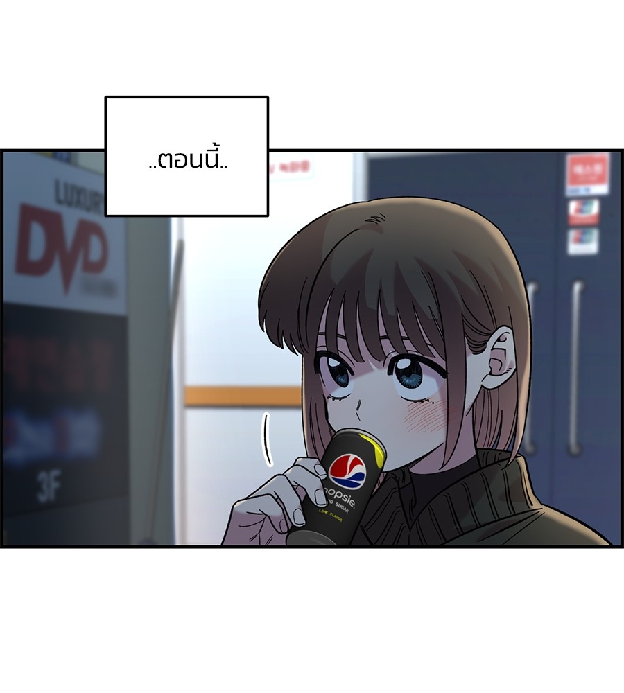 Childhood Friend Complex 39 (91)