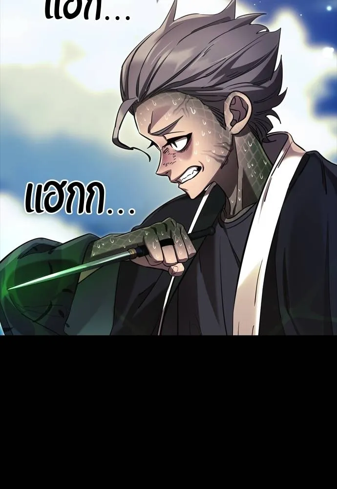 Reincarnation Path of The Underworld King 52 175