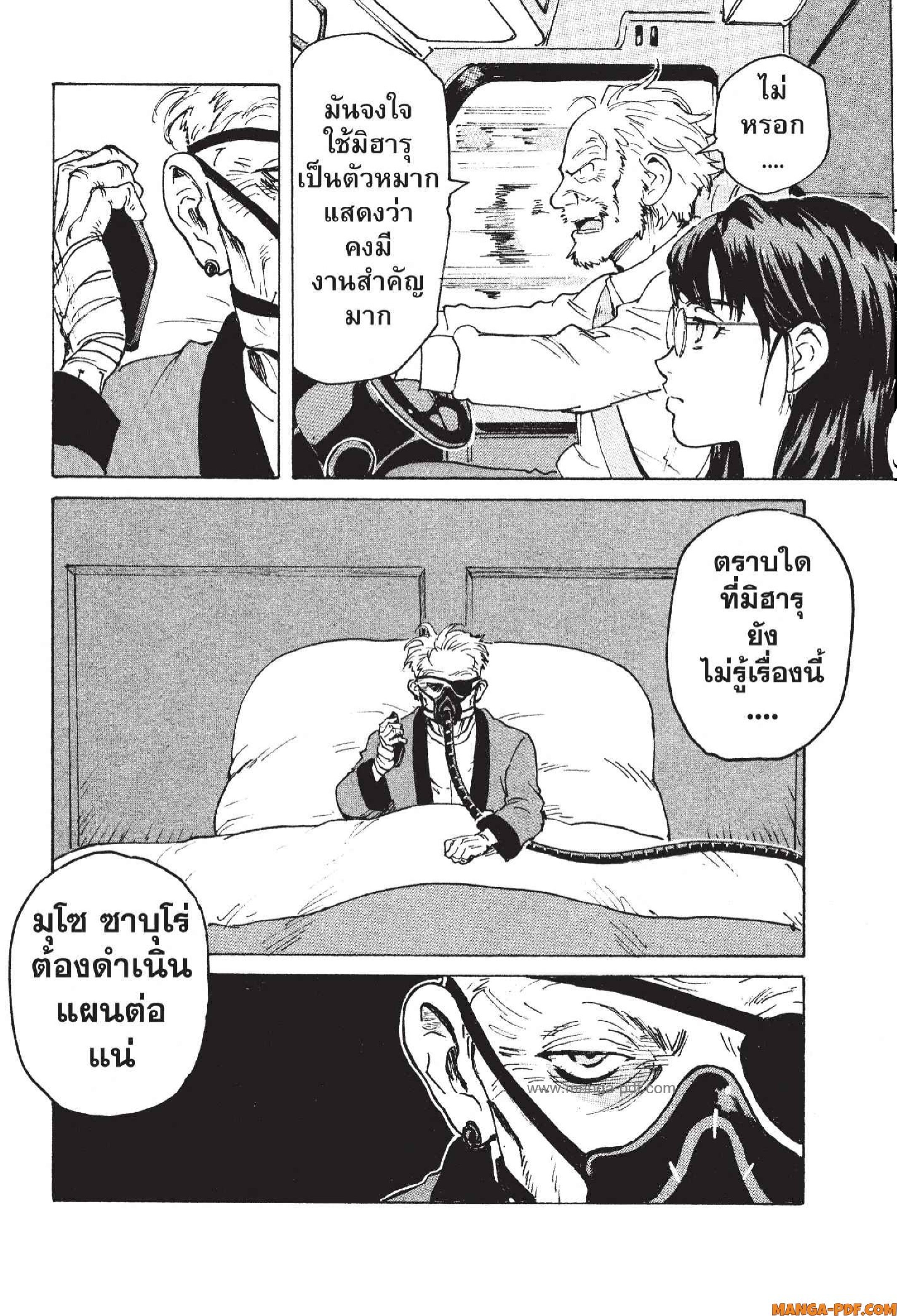 Candy 14 (18)