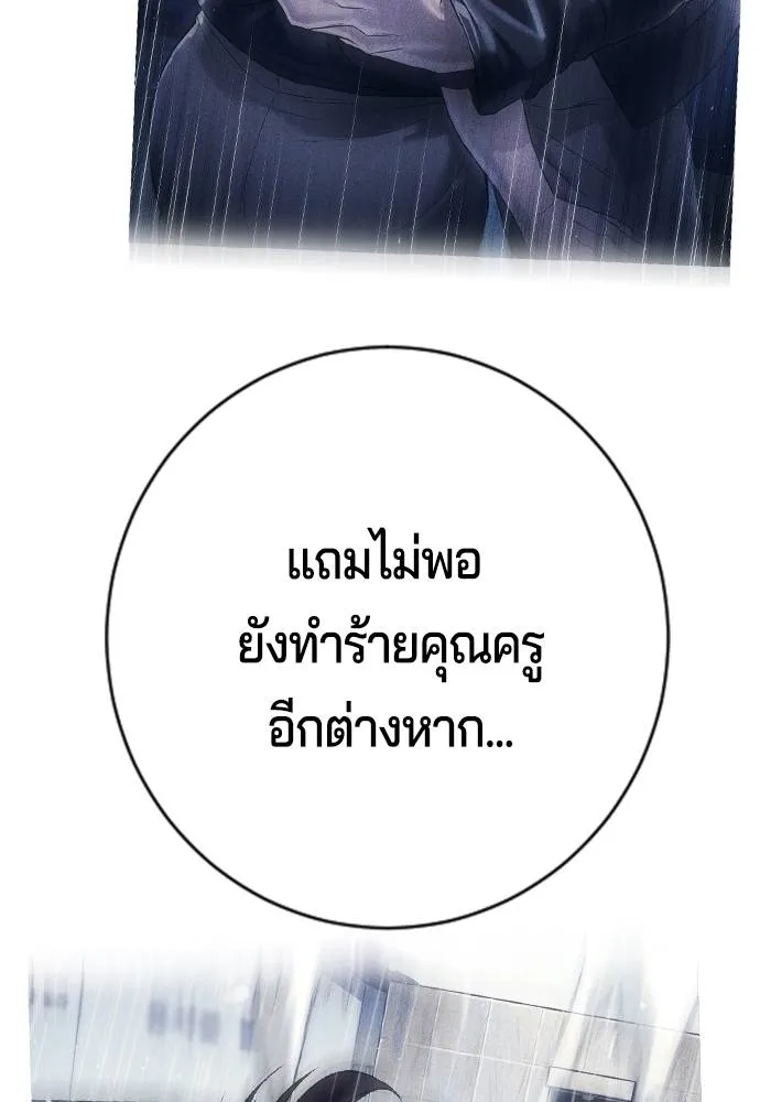 Gu Sera 7 047