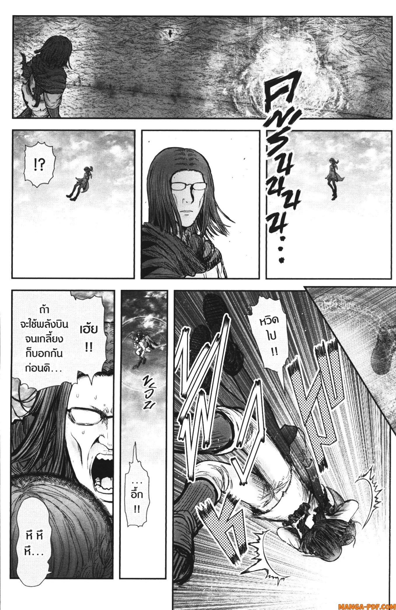 Isekai Ojisan 33 (22)