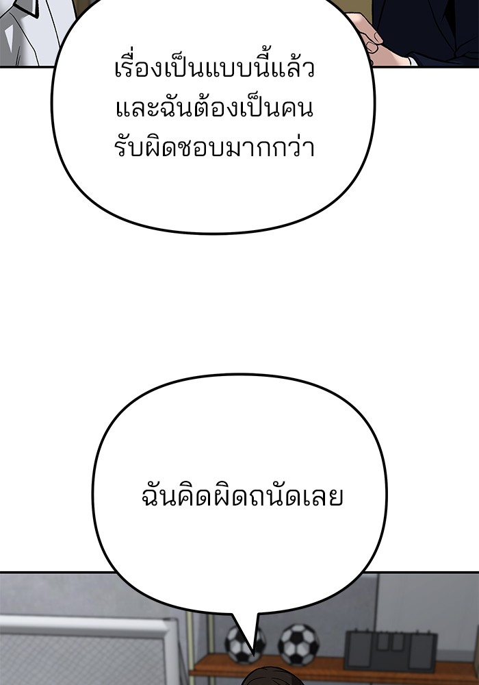 113 (103)