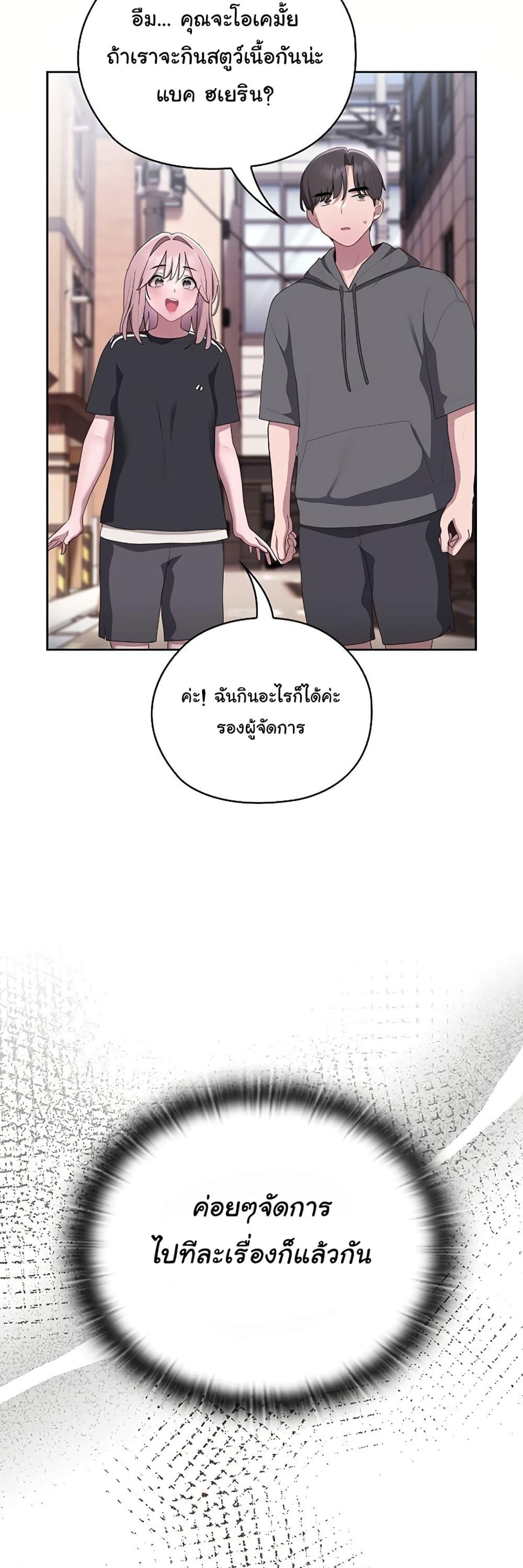 Office Shitbag Alert 15 (55)