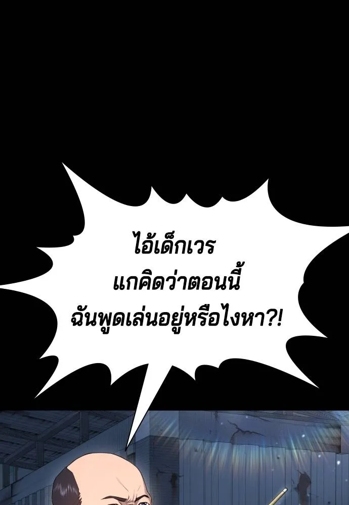 Gu Sera 9 025
