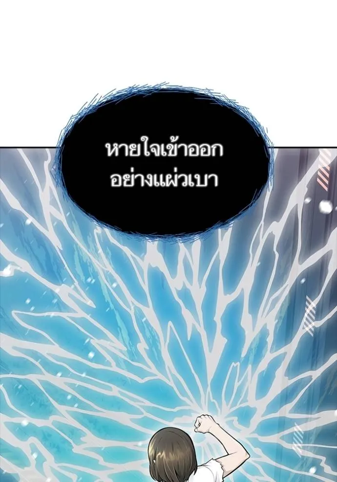 Tower of God 651 131