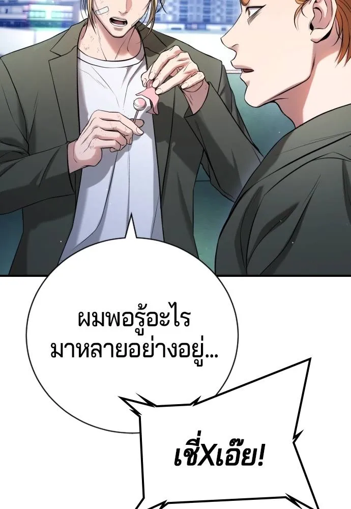 Gu Sera 14 193
