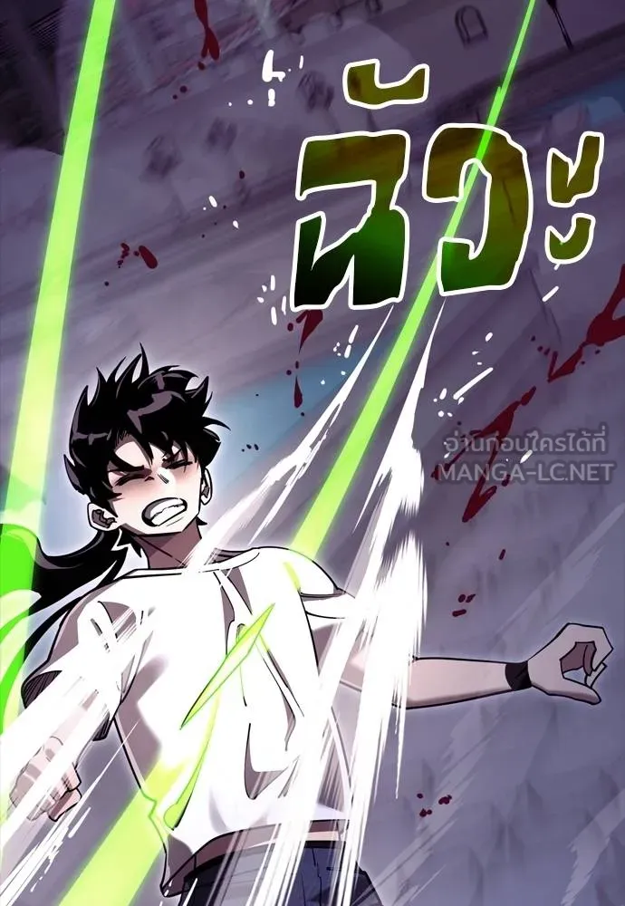Reincarnation Path of The Underworld King 50 027
