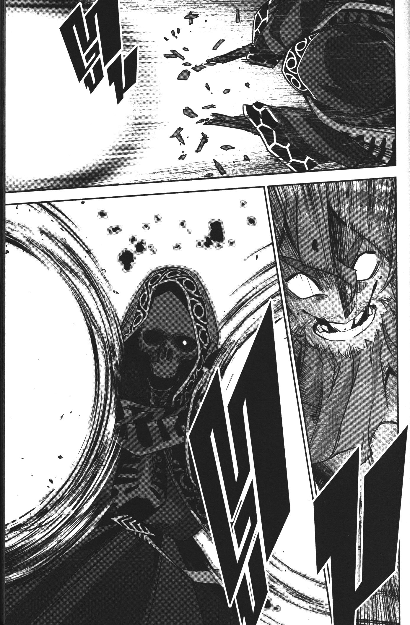 Shokei Sareta Kenja wa Lich ni Tensei Shite Shinryaku Sensou wo Hajimeru 9 (33)
