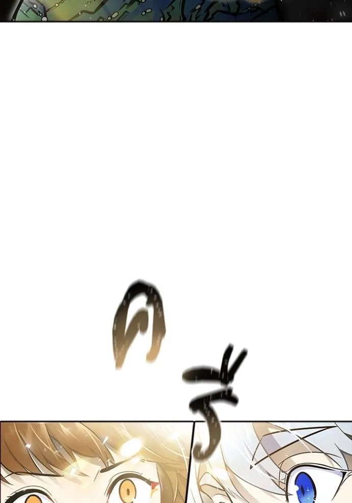 Tower of God 649 104