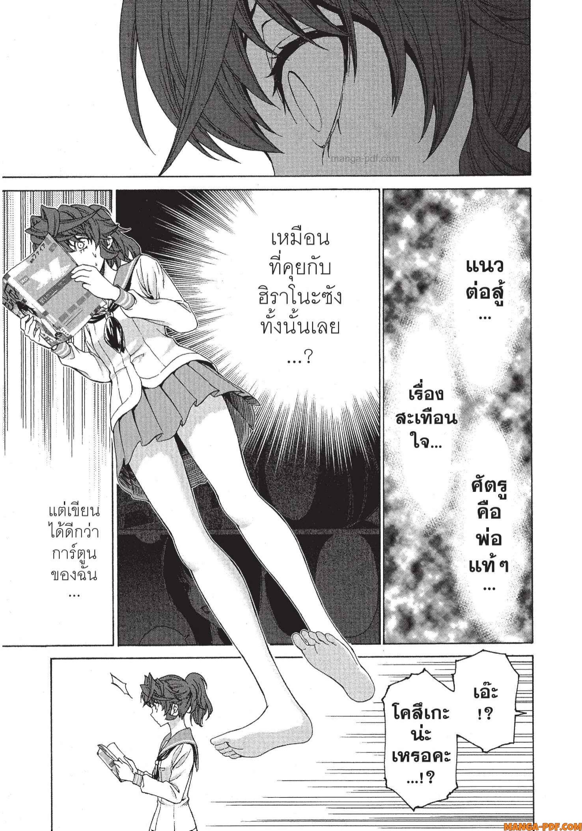 Man Ken 27 (11)