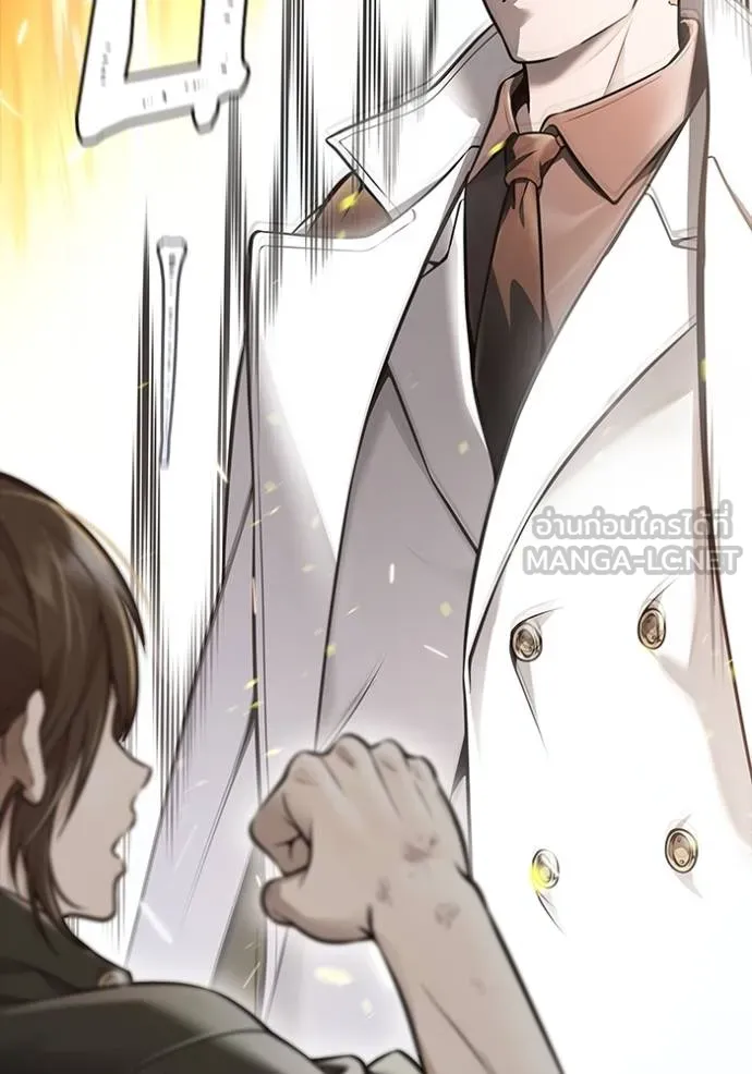 Tower of God 638 123