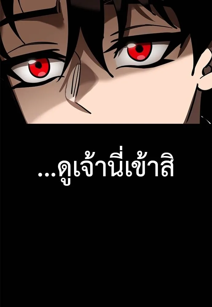 Reincarnation Path of The Underworld King 62 145