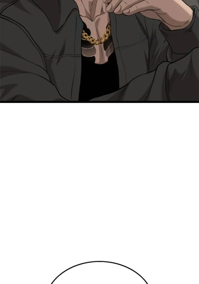Bad Guy 232 133