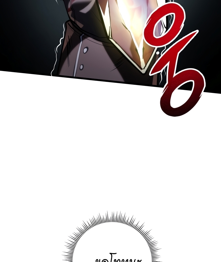 A Dragonslayer's Peerless Regression 1 096