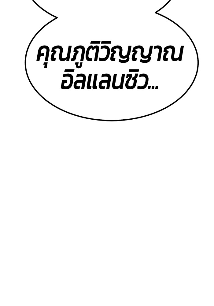 125 (14)