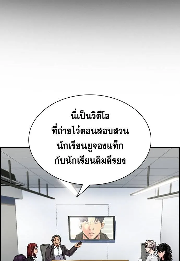 True Education 178 035