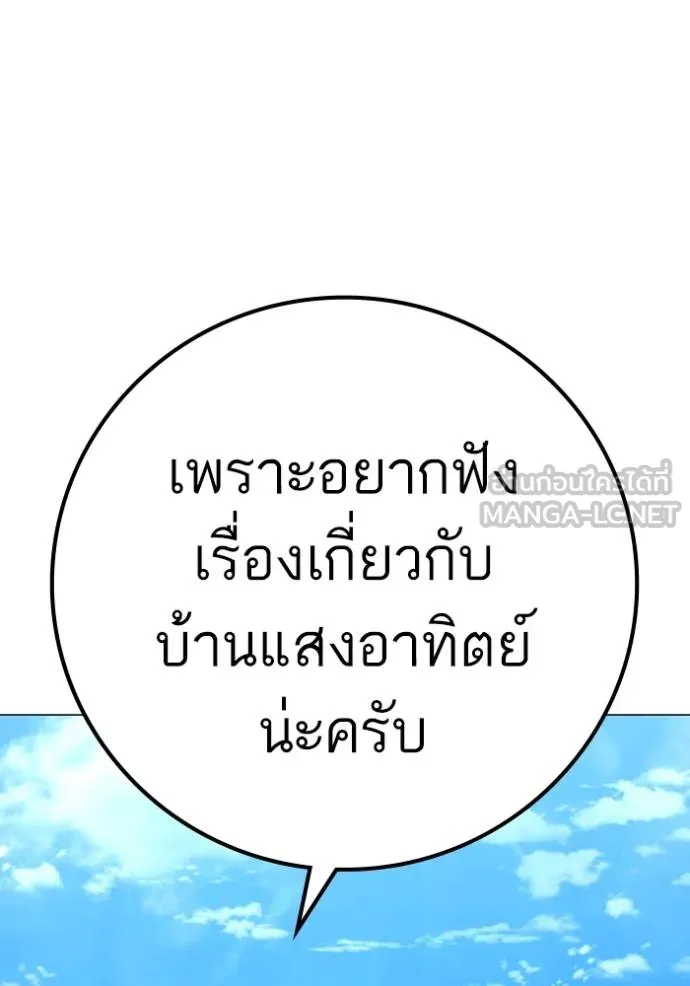 Reality Quest 145 060