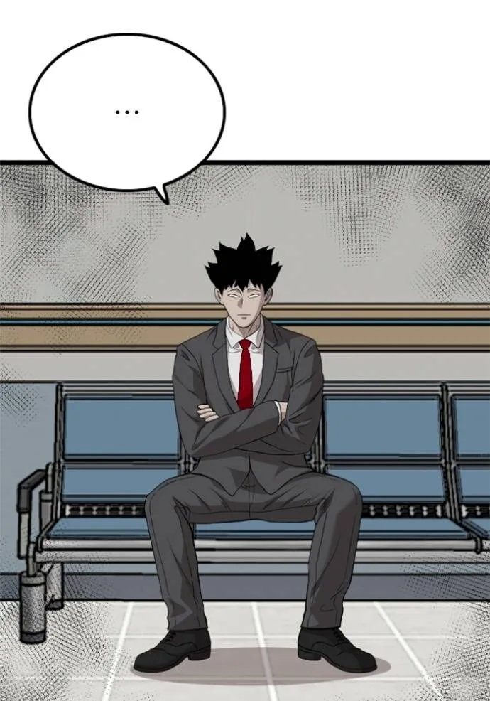 Bad Guy 231 079