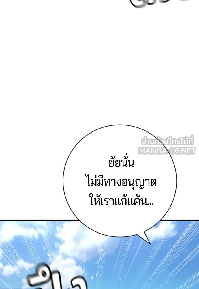 Gu Sera 14 207