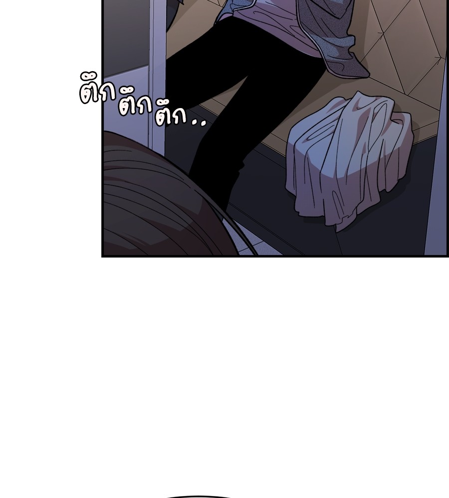 Childhood Friend Complex 18 (106)