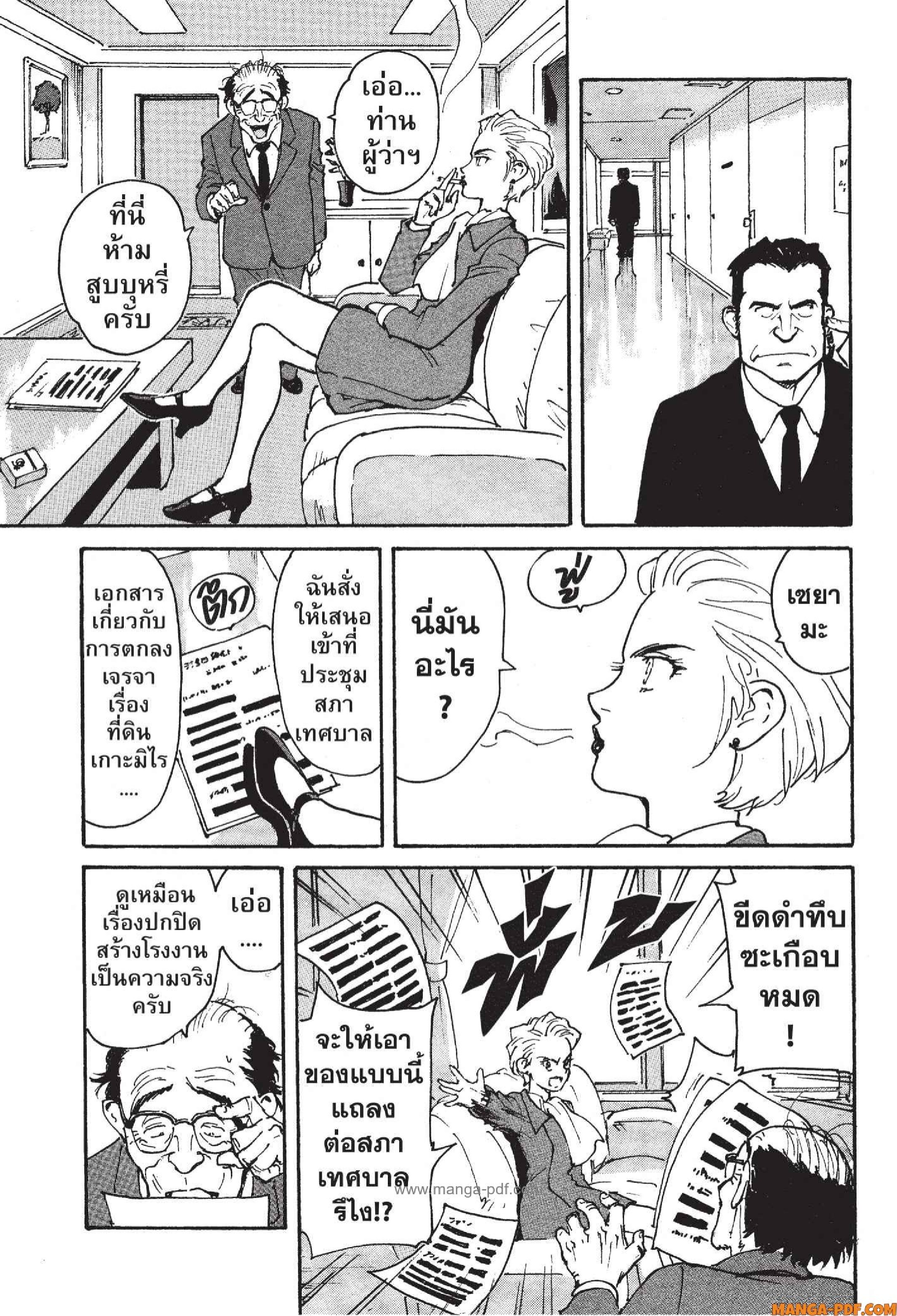 Candy 5 (18)