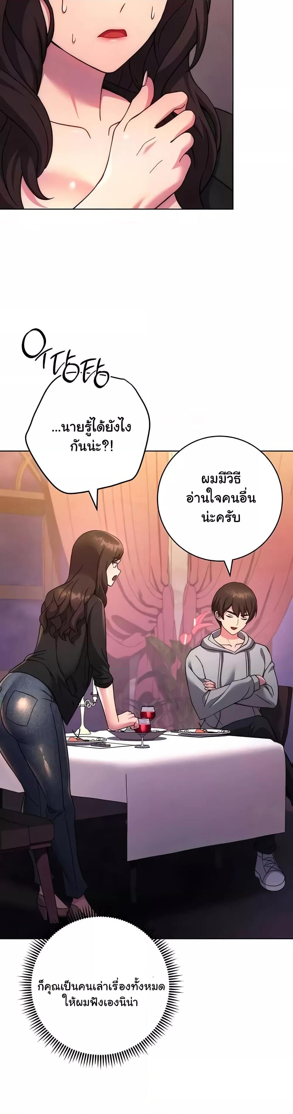 Love Choice 31 (19)