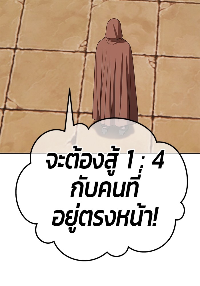 113 (171)