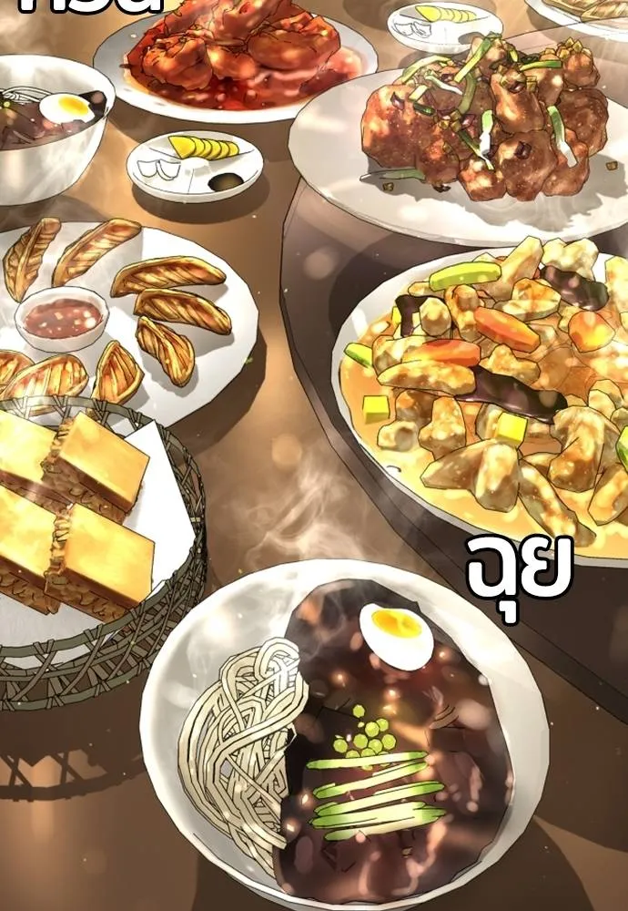 Gu Sera 13 049