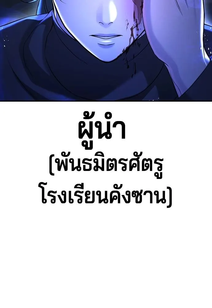 Gu Sera 12 161