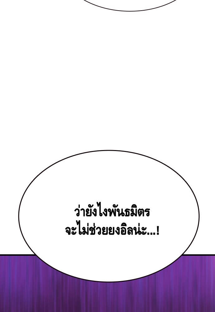 King Game 103 (93)