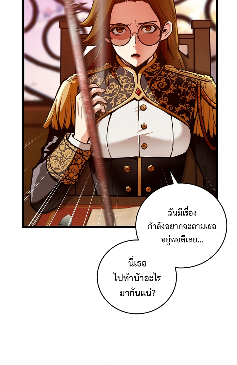Fated to Be Loved by Villains 3 017