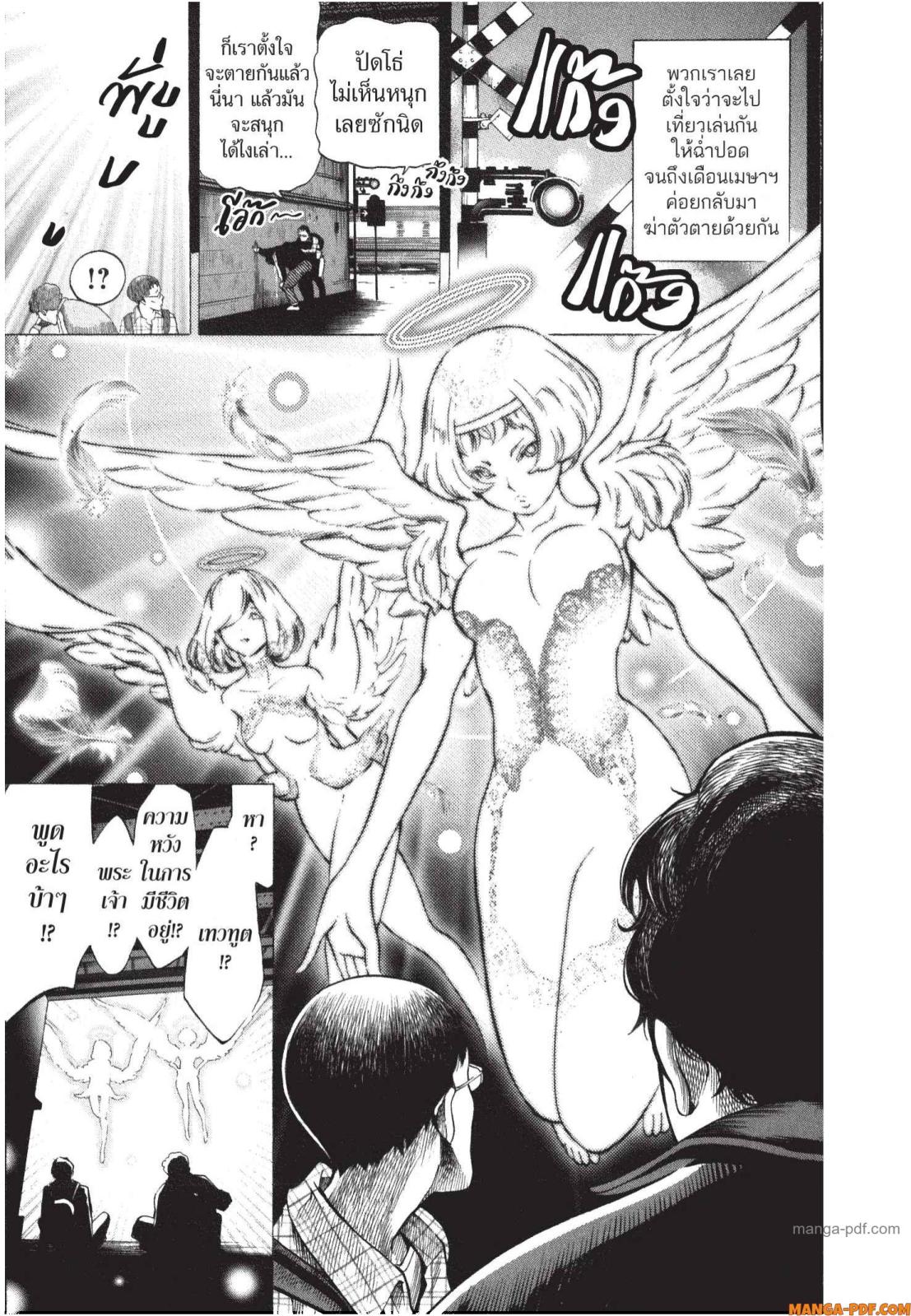 Platinum End 5 (21)