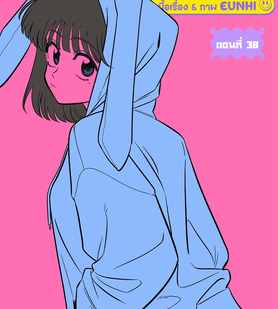 Childhood Friend Complex 38 (65)