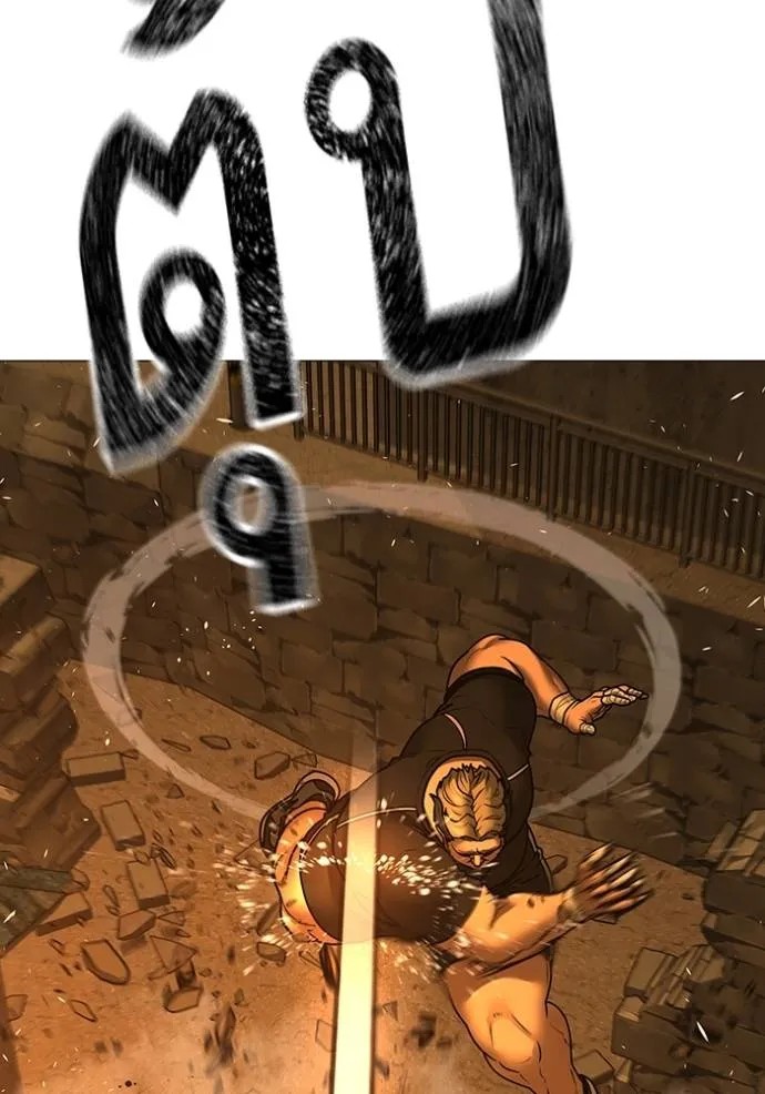 Reality Quest 147 142