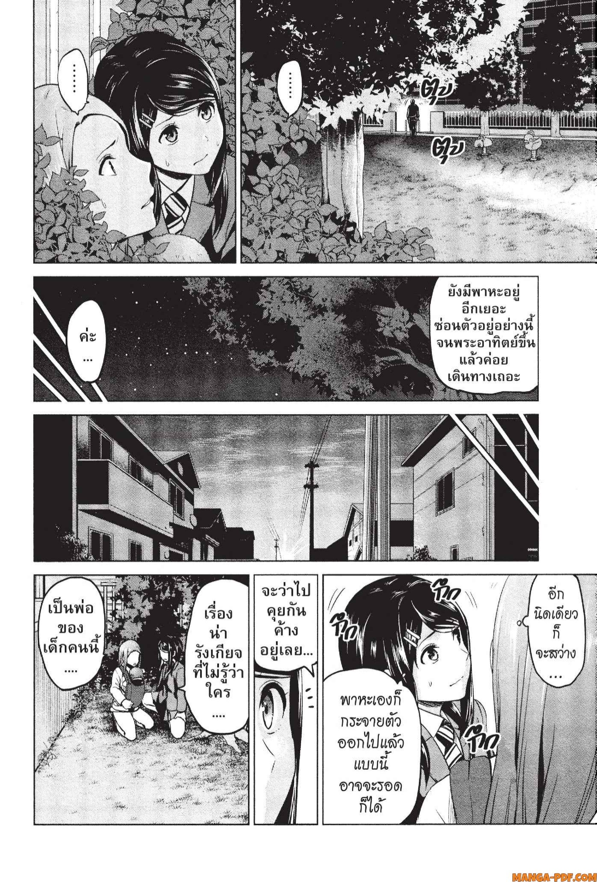 INFECTION 59 (14)