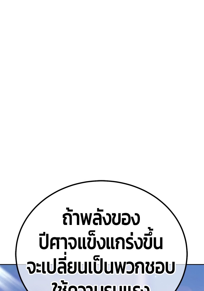 108 (280)