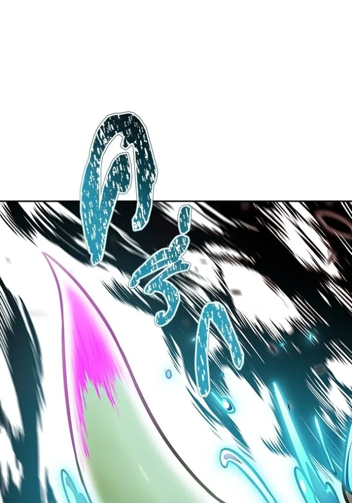 Tower of God 636 199
