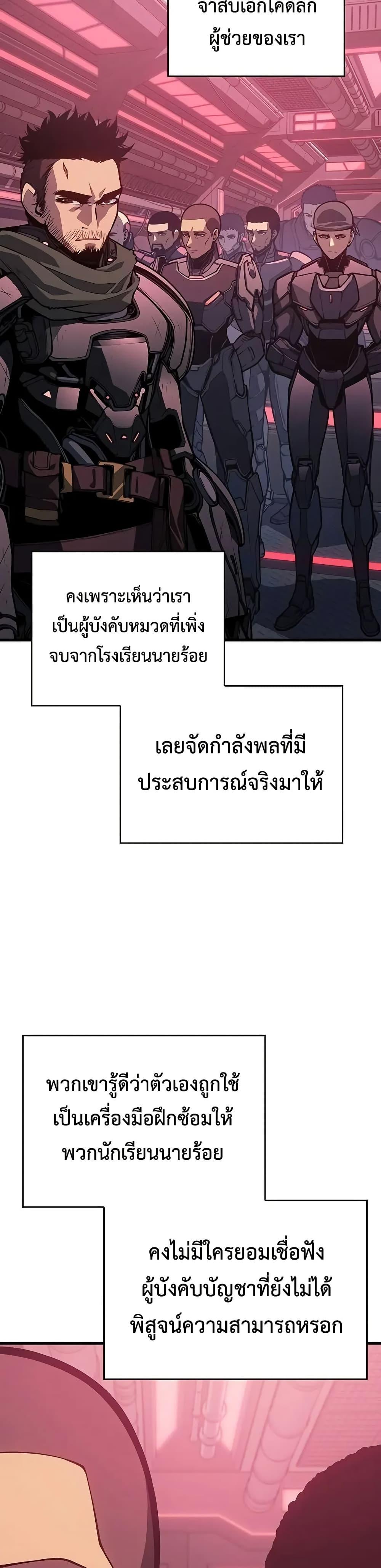 Bad Bone Blood 14 21