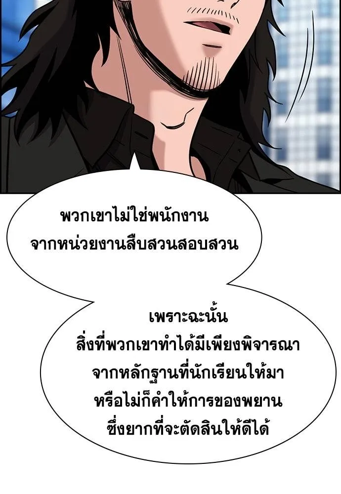 True Education 178 044