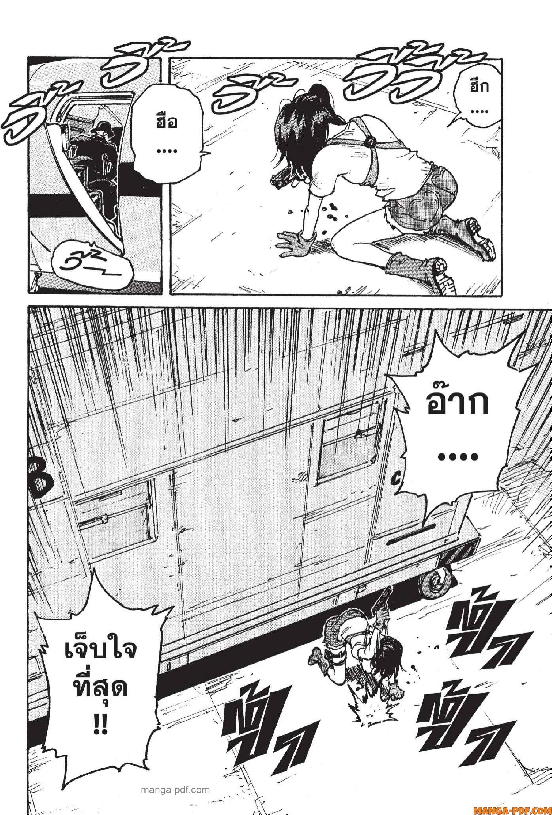 Candy 23 (26)