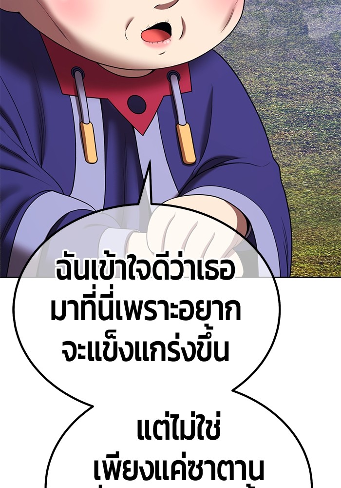 105