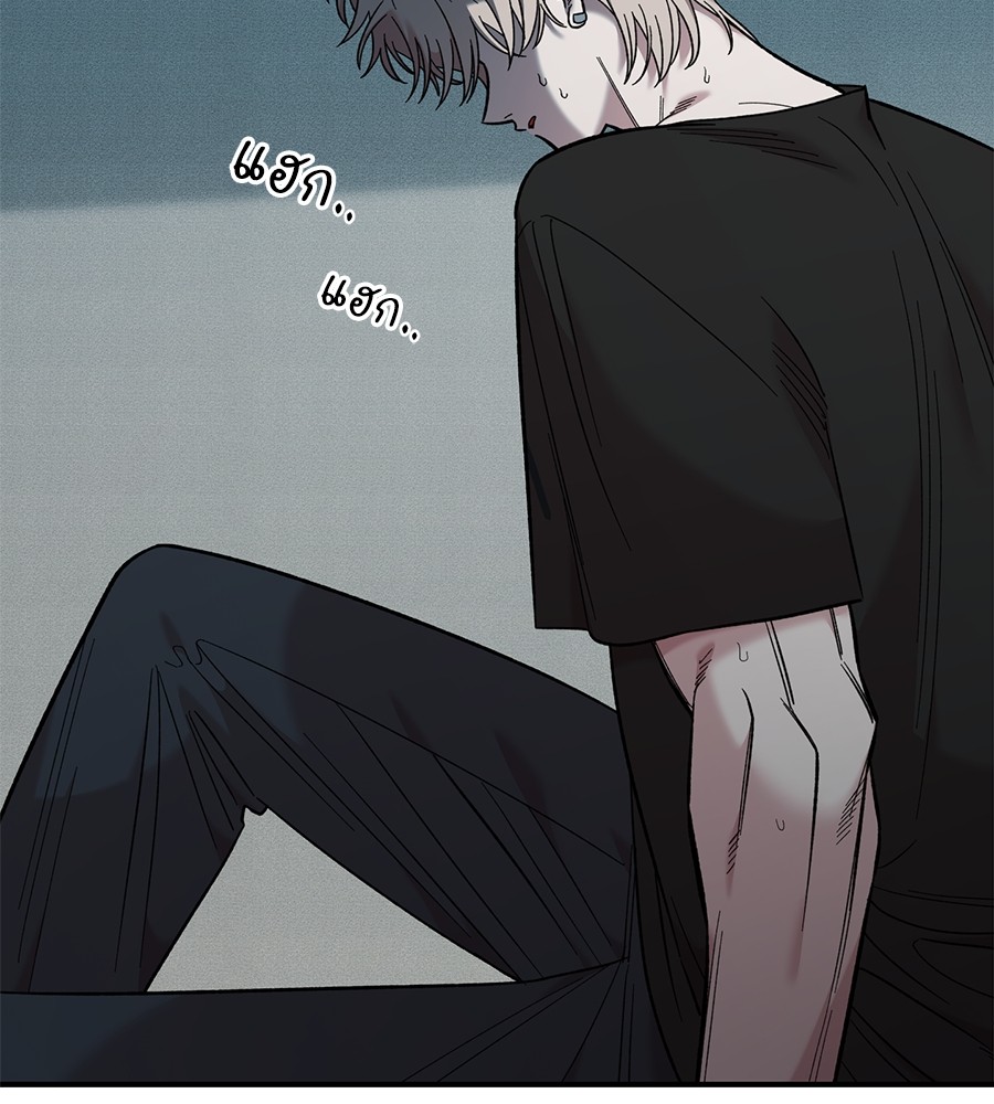Childhood Friend Complex 33 (5)