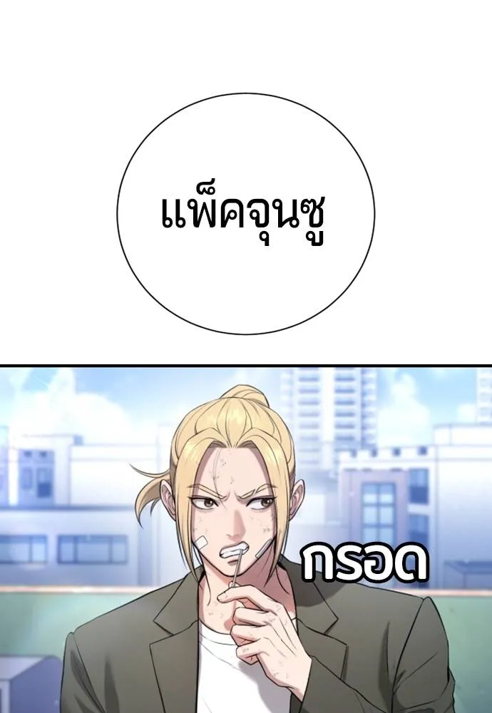Gu Sera 14 190