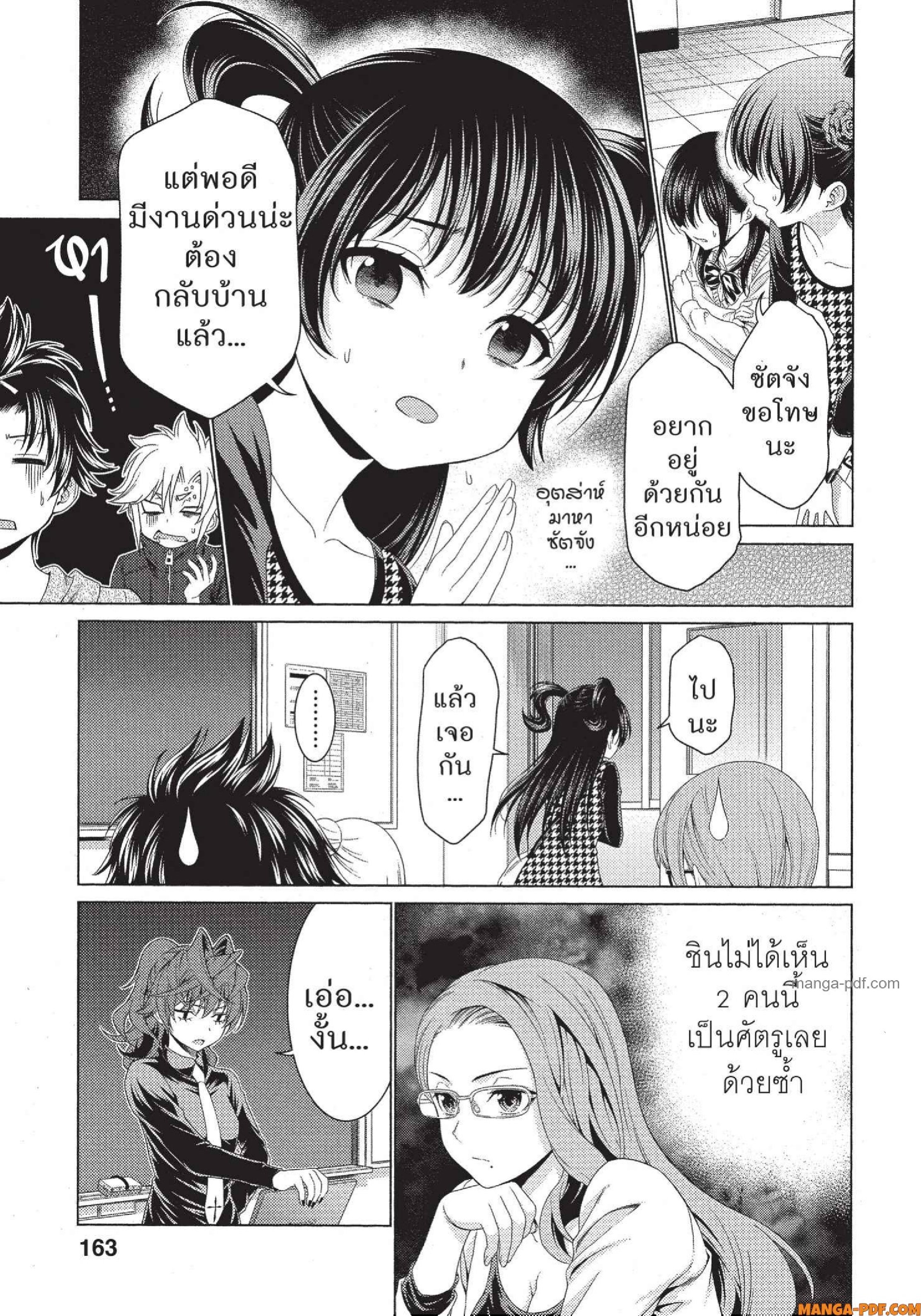 Man Ken 36 (14)