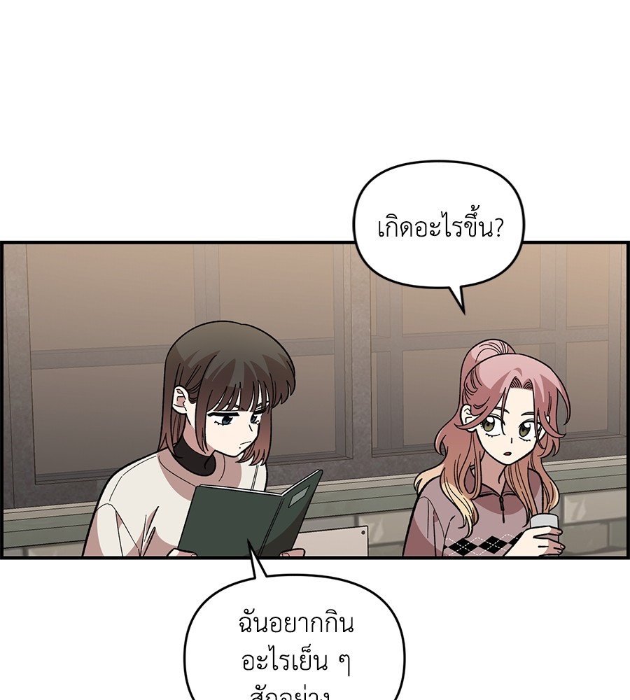 Childhood Friend Complex 39 (46)